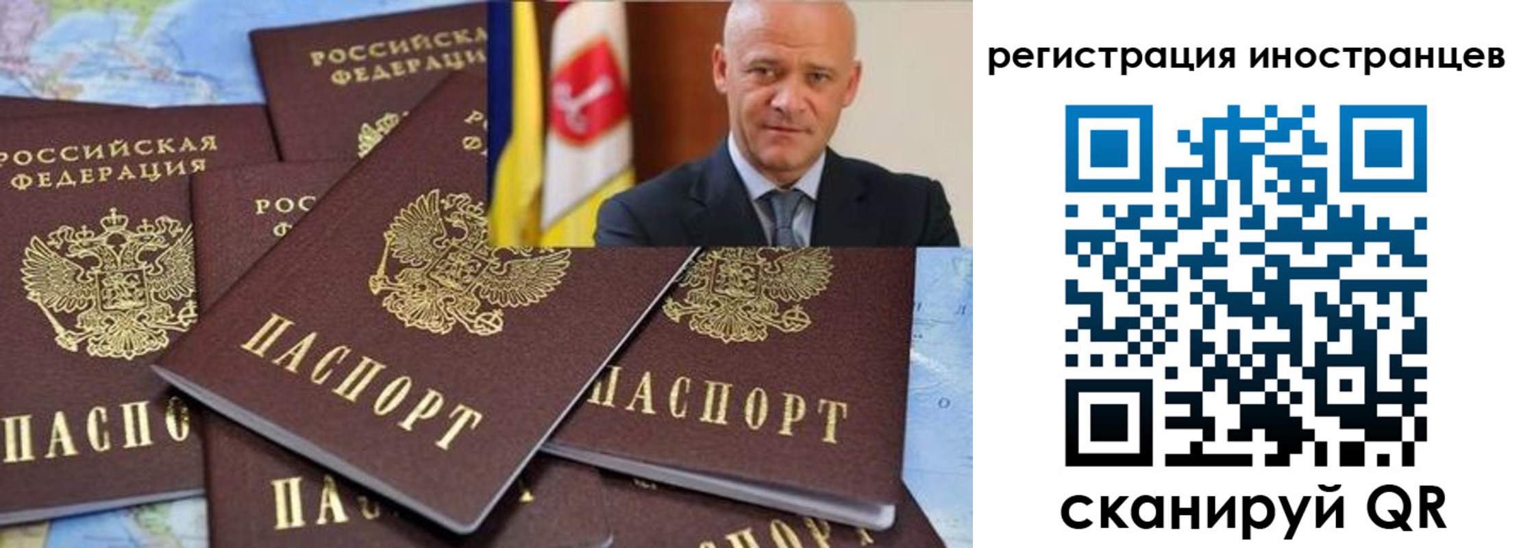найти адрес прописки в Северной Осетии