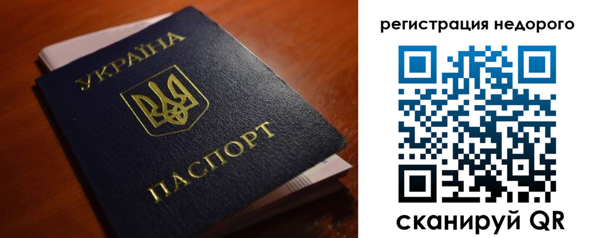 где прописаться в Северной Осетии
