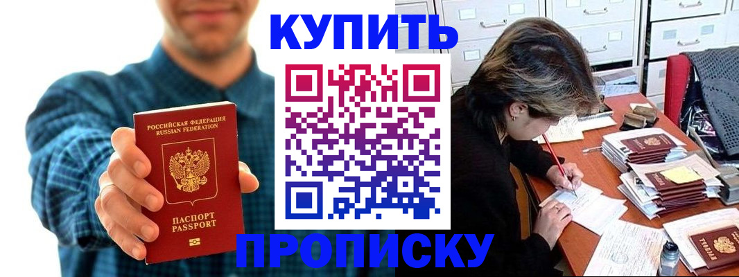 миграционный учет в Северной Осетии