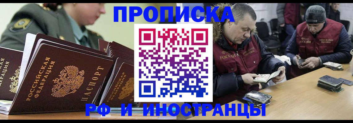 регистрация для школы в Северной Осетии